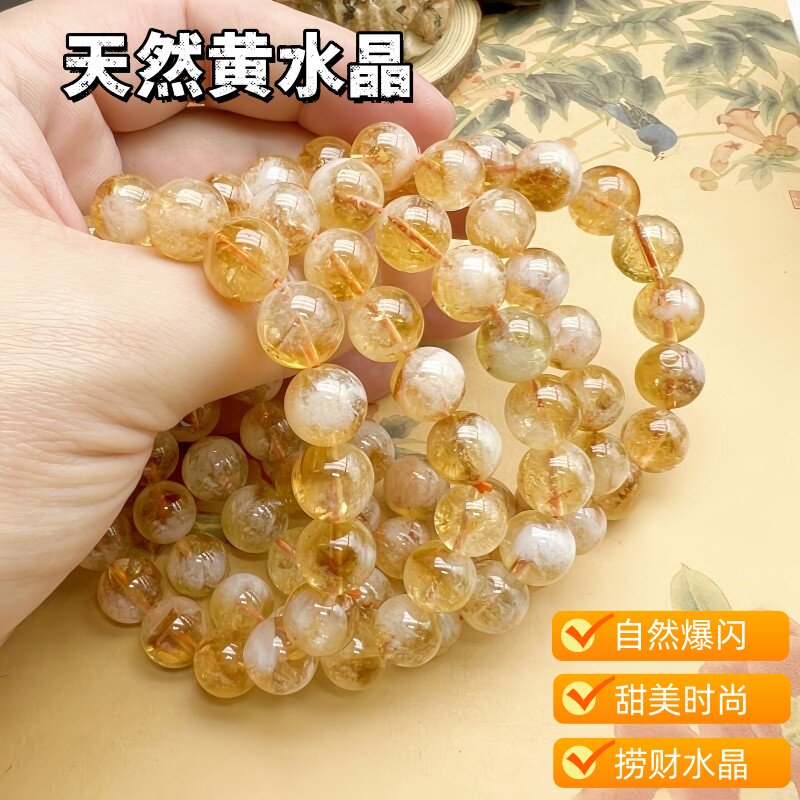 橘　 水晶 金橘色黄水晶女款-金橘色黄水晶女款促销价格、金橘色黄水晶女款品牌- 淘宝