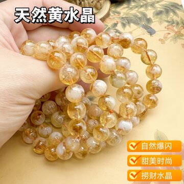 金橘色黄水晶女款-金橘色黄水晶女款促销价格、金橘色黄水晶女款品牌- 淘宝