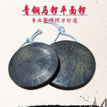 Bronze old-fashioned old gong 16 18 Black pony gong 30 cm flat gong Bowl Gong Dangzi Xiaoyue Gong Flat gong