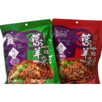 Father of Mu Mongolian sheep mixed 250g original flavor spicy mutton soup authentic Inner Mongolia specialty delicious fresh fragrance