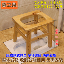 Toilet chair for the elderly Solid wood pregnant woman stool 35 high wood toilet easy mobile toilet chair Toilet for the elderly