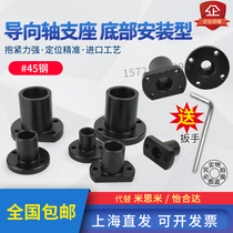 Guide shaft support Bracket type End mounting and fixing STHXRB STHXB STHXCB12162025 30