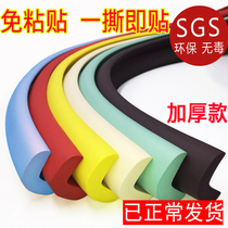 4 m childrens anti-collision strip thickened and widened corner edge protection strip Childrens anti-bump sponge coffee table protection strip