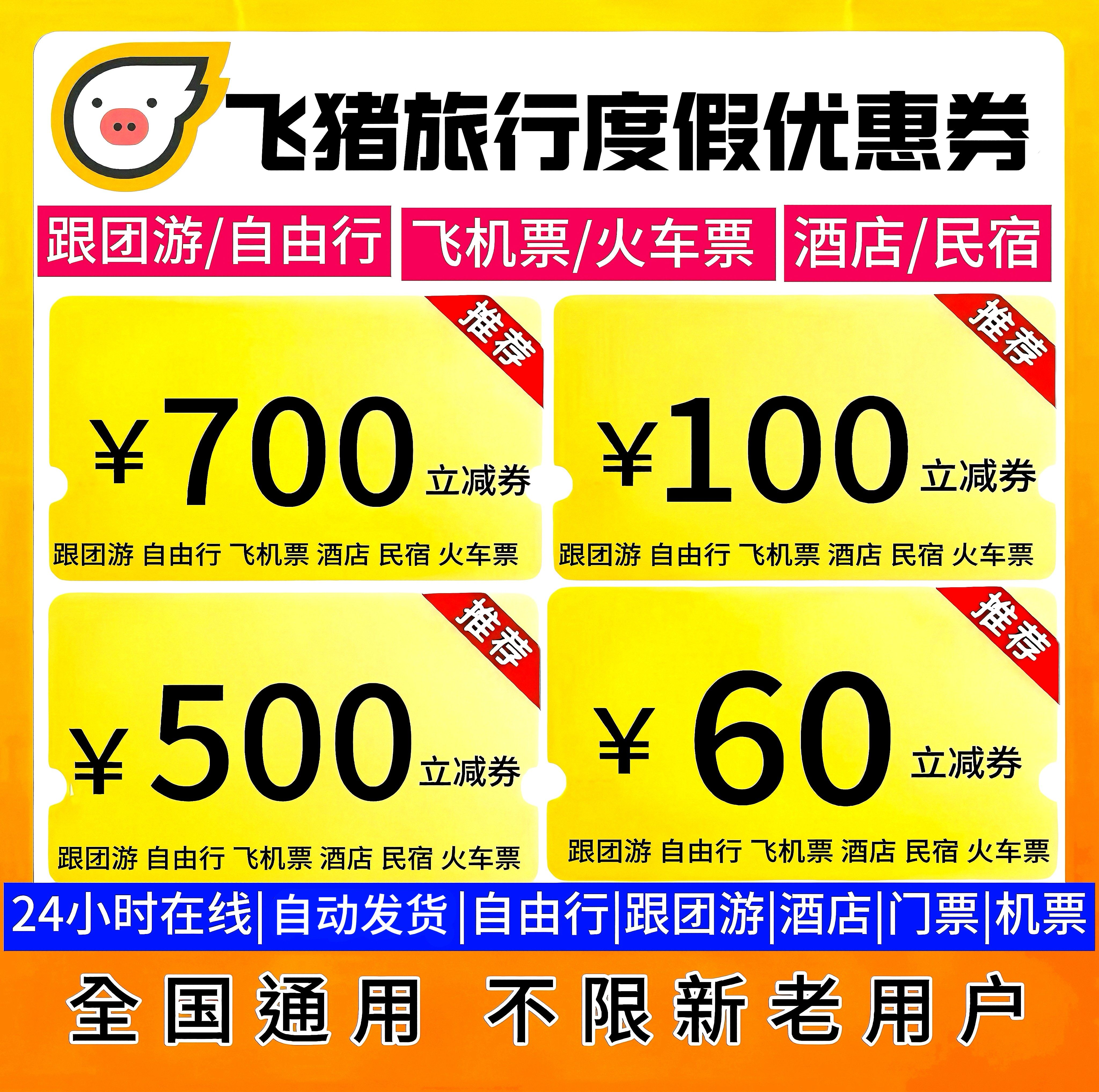 25年最全机票省钱攻略｜这样买立省50%+，很多人第2条就错了-旅游-淘宝好物网