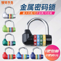 Long beam padlock steel cable padlock password padlock four-digit extended truck padlock door wardrobe sub-file cabinet padlock