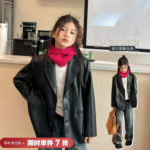 Осенний костюм, подходит для подростков, оверсайз