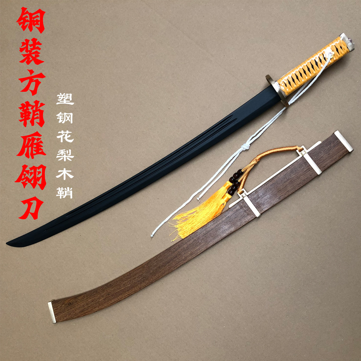 雁翎刀开刃-雁翎刀开刃促销价格、雁翎刀开刃品牌- 淘宝