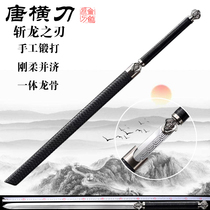  Longquan Huali sword Tang Heng sword High manganese steel one-piece forged self-defense embroidered spring sword Tang Sword does not open the blade