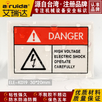 High quality Arida equipment warning signs English Lightning sign high voltage electric shock hazard sticker ELE-K019