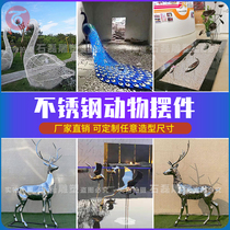 Stainless steel sculpture custom outdoor garden landscape large hollow iron ring abstract geometric deer ornaments Square