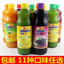 New fruit juice concentrate drinking thick 840ml new orange juice lemon juice puree pineapple mango commercial juice