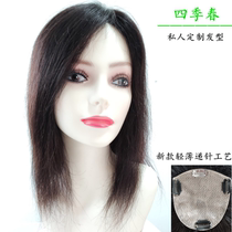 Real hair wig head reissue piece real hair piece one piece piece wig light thin and invisible white bangs hair piece