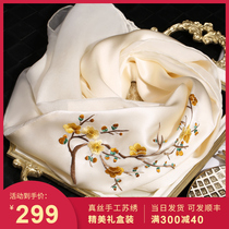 Silk scarves female true silk spring autumn 100 lap Su embroidery Mom Suzhou Silk Gift Cape shawl Silk Scarf Summer Mulberry Silk Scarves