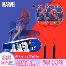 Spider-Man badminton racket childrens special elementary school badminton set double racket durable type 7-14 years old