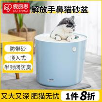 Alice top-in-style cat litter basin toilet snail house oversized full semi-closed odor-proof litter cat Alice