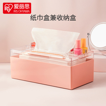 Alice draw paper box Tissue box Household living room creative desktop storage simple cute high-grade multi-functional