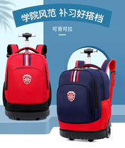 Natural fish silent lever bag Girls Primary School students shoulder backpack male junior high school Fashion Travel Leisure luggage bag