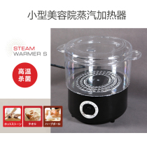 spa spa steam stone pot steamed towel steamed herbal ball physiotherapy bag beauty salon with steamed hot pot