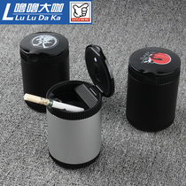 spoon ring eight JS RACING metal aluminum alloy with cover with lamp car carrying ashtray Fit tenth generation Accord