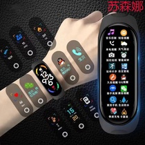 Huawei Xiaomi Apple Universal New Smart Bluetooth Bracelet Male and Female Students Sports Pedometer Alarm Clock Waterproof Watch