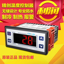 Jingchuang STC-200 refrigeration thermal temperature controller temperature control switch automatic digital display intelligent adjustable temperature 220V