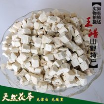 New high quality sulfur-free white poria cocos Ding free super fine powder natural sulfur-free 250g medicinal materials