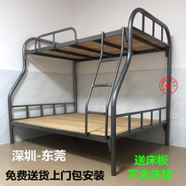 Upper and lower bunk iron bed Staff dormitory bed Double wrought iron 1 2 meters 1 5 meters adult child and mother apartment high and low double bed