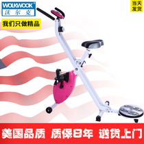 Volcker Indoor Home Fitness Bike Silent Magnetron Foldable Dynamic Bike Multifunctional Exercise Bike