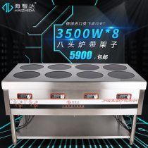 Haizida 8-head induction cooker Eight-head commercial electromagnetic cooker 3500W each head landing support custom