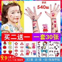 Childrens tattoo safety environmental protection waterproof Korean Princess Boy Girl Watermark Sticker Cute cartoon arm sticker art