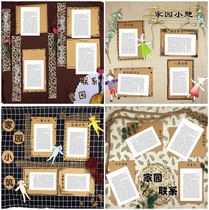  Kindergarten primary school wall blackboard newspaper fresh ins Nordic style pastoral forest plaid cloth Huanchuang photo