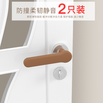 Unit door silicone door handle gloves Non-slip winter anti-static door Bedroom window anti-collision pad protective cover