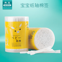 Baby cotton swab for newborn children special cotton swab baby fine shaft ear nose cleaning double spiral head cotton swab