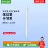 Товары от 欧尚联盛数码专营店
