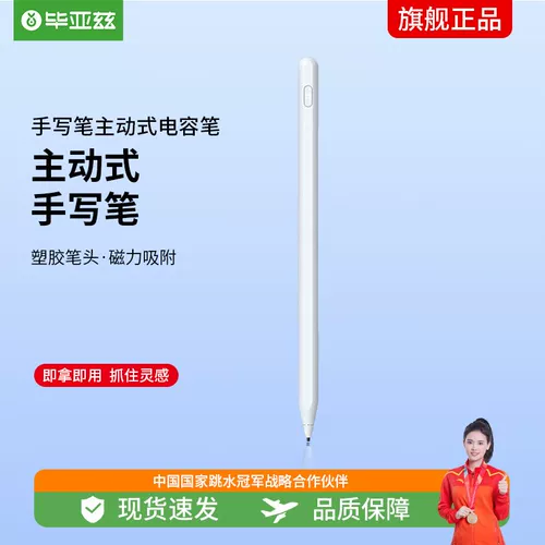 Apple, huawei, xiaomi, honor, универсальный совместимый планшетный гаечный ключ, мобильный телефон