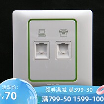 TJ sky-based switch socket Elegant series telephone computer socket with fluorescent K801PC-4TU-FL