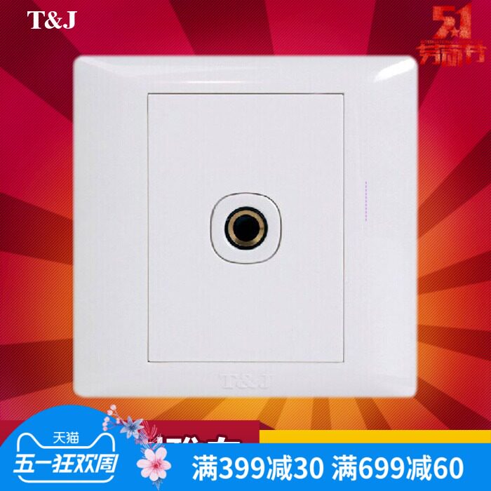  9 55 TJ Space Based Switch Socket Panel Yaju Series One Microphone Socket Ha801 mic From Best 