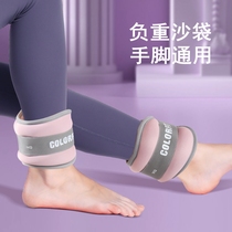 Dancing sandbags for children dancing special students dance running training weight sandbags Latin dance leggings foot ring