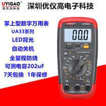 Youyigua33d Handheld Digital Anti-Burning Multimeter Capacitor Buzzer Backlight High Precision Mini Digital Display
