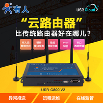  4g industrial-grade wireless router 5-port coverage wide mobile Unicom telecom full netcom wifi G800 V2
