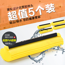 5-pack high quality universal roller squeeze glue cotton mop head 27cm super absorbent sponge replacement head