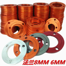 Husky electric motor 7 0 hole pitch flange front disc brake motor 3 hole flange floating disc disc brake gasket screw