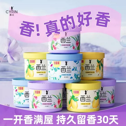 Туалетный туалетный туалетный туалет, туалет, унитаз, дезодорирующая спальня, ароматерапия, ароматерапия спальни, длинный аромат свежий свежий свежий крем для свежего агента