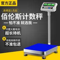 Bailens electronic scale commercial high precision precision counting scale 300kg industrial station called 100kg electronic scale