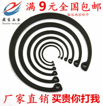  Retainer for hole Inner retainer C-shaped retaining ring Retainer for hole Retainer Elastic retaining ring for hole ￠8-￠105