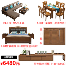Modern Chinese style solid wood sofa coffee table TV cabinet dining table and chair living room whole house furniture set combination factory direct sales