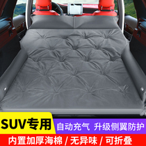 Car car inflatable mattress Off-road vehicle SUV special trunk Car sleeping travel bed Air cushion bed sleeping mat