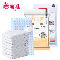 Beautiful and elegant vacuum storage bag quilt vacuum bag extra large air compression bag 11 Silk commercial Super Two