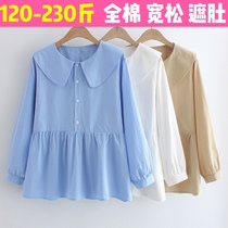 Cotton pregnant women 200 Jin autumn thin loose belly cover doll shirt large size white shirt spring and autumn shirt