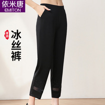 Elderly pants Children Grandma Dress Summer Clothing Ice Pants Mom Summer Slim Fit Tight Pants Seniors 90% Pants